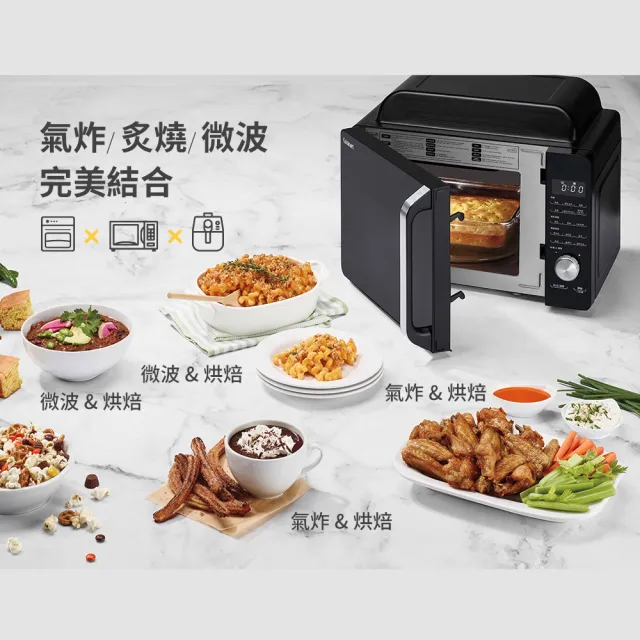 【Cuisinart 美膳雅】17L三合一多功能微波氣炸烤箱/微波爐/氣炸鍋(AMW-60TW)