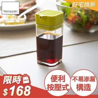 【YAMAZAKI】AQUA可調控醬油罐-綠(香料瓶罐/調味料瓶罐/料理瓶罐/料理配件)