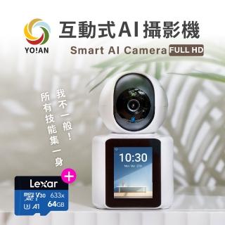 (64G記憶卡組)【YOIAN】C31 PRO 1080P 200萬畫素互動式AI無線網路攝影機/監視器(雙向通話/寵物追蹤/老人照