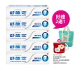 【SENSODYNE 舒酸定】進階護理 專業修復抗敏牙膏100gX5入(原味/亮白配方/沁涼薄荷)