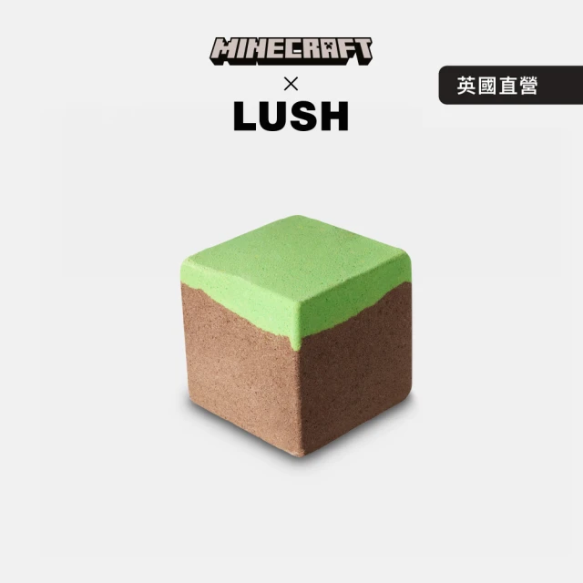 LUSH 嵐舒 Minecraft x LUSH 草地方塊汽泡彈(花香/清新/橙花/檀香)