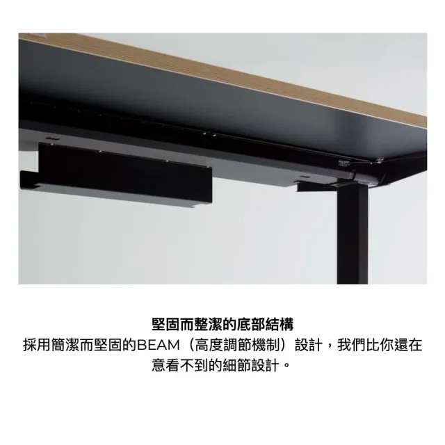 【DESKER】MOTION DESK 韓國設計監製 1600型 升降式電動桌 160x70cm(電動升降桌/辦公桌/環保板材/專人組裝)