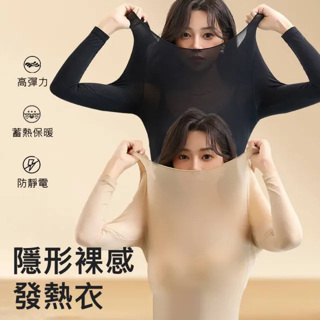 【AFAMIC 艾法原廠正貨】升級版隱形長褲瞬暖循環保暖蓄熱打底無痕超薄發熱褲(機能褲 衛生褲 內搭 長褲)