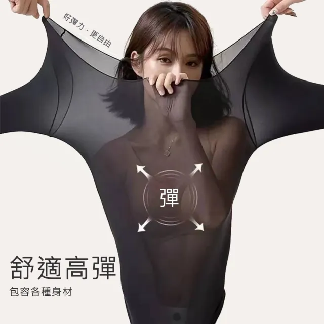 【AFAMIC 艾法原廠正貨】升級版整套隱形瞬暖循環保暖蓄熱打底無痕超薄發熱衣(衛生衣 內搭 長袖上衣 長褲)