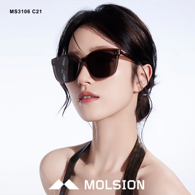 MOLSION 陌森 方框偏光太陽眼鏡 肖戰同款(透咖 深灰偏光鏡片#MS3106 C21)