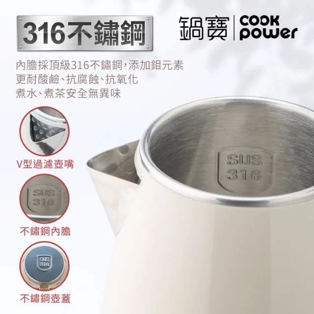 【CookPower 鍋寶】#316雙層防燙保溫快煮壺-1.7L-奶茶色(KT-90171)