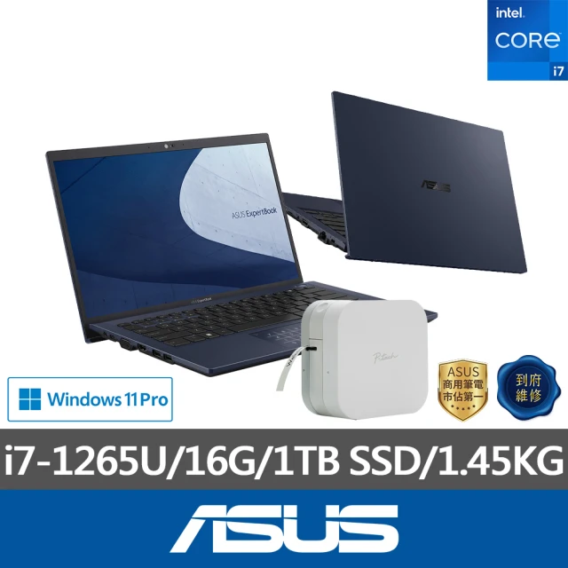 ASUS 連供高速無線複合機組★14吋i5翻轉觸控商用筆電(