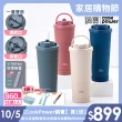 【CookPower 鍋寶_買1送1】超大容量陶瓷保冰保溫珍珠雙飲杯860ml(附Tritan珍珠吸管)