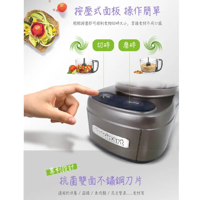 【Cuisinart 美膳雅】玩味輕鬆打 4杯迷你食物處理機(ECH-4GMTW)