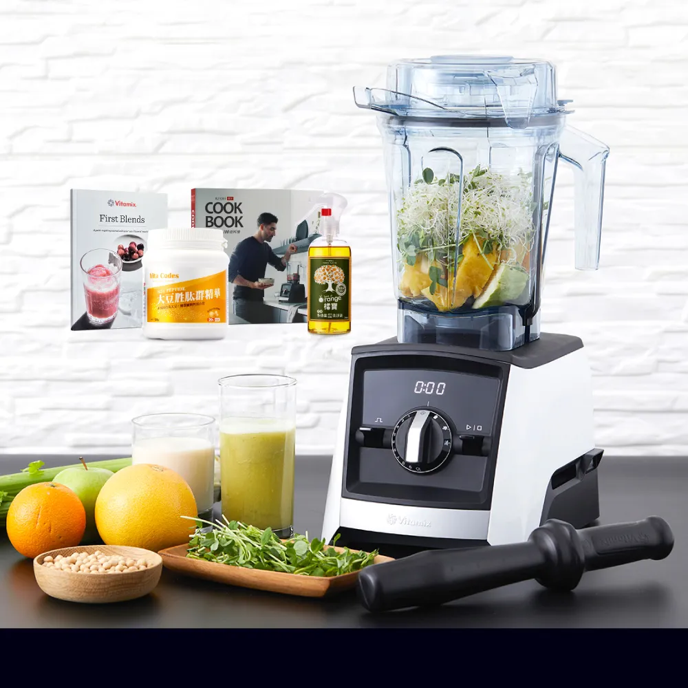 【美國Vitamix】超跑級全食物調理機Ascent領航者A2500i-經典白-台灣官方公司貨-陳月卿推薦(送大豆胜肽)