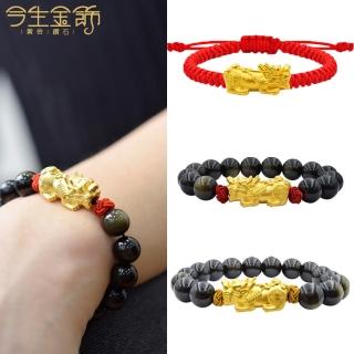 【今生金飾】五帝錢貔貅串珠(黃金串珠手環)