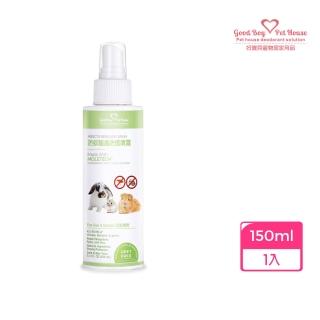 【GBPH 好寶貝】蟲蟲退散防護噴霧-鼠兔專用150ml(防蚊/寵物友善/植萃防蚊精油/不含殺蟲劑/不含DEET敵避)