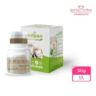 【GBPH好寶貝】貓薄荷草 30g(草/貓薄荷/貓零食/紓壓放鬆/腸胃蠕動/排出毛球)