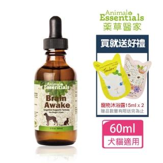 【Animal Essentials 藥草醫家】高齡認知障礙藥草精華飲60ml(寵物保健/老年保健/狗失智/貓失智/老狗保健)