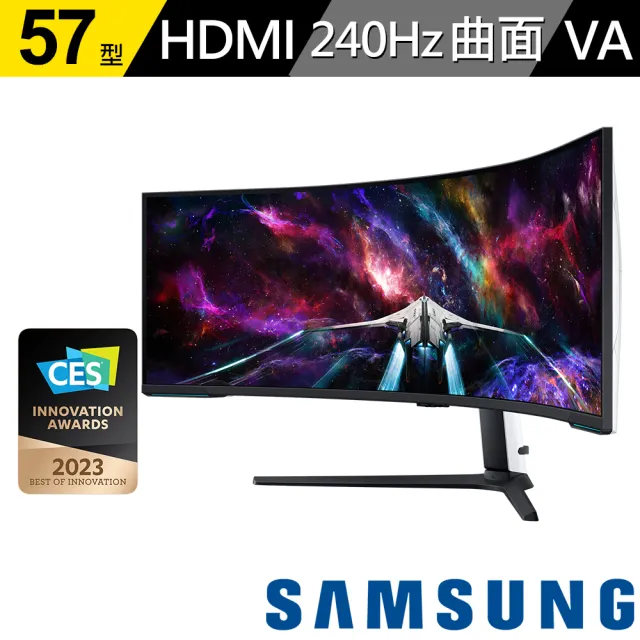 【SAMSUNG 三星】S57CG952NC Odyssey Neo G9 57型Mini LED 4K 240Hz曲面電競螢幕(1000R/1ms)