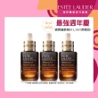 【Estee Lauder 雅詩蘭黛】小棕瓶修護鐵粉組(特潤超導全方位修護露50mlx3/精華液)