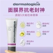 【dermalogica 德卡】多重維他命再生面膜75ml(★侯明昊同款/維他命面膜/抗黃面膜/德美樂嘉)