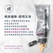 【dermalogica 德卡】多重維他命再生面膜75ml(★侯明昊同款/維他命面膜/抗黃面膜/德美樂嘉)