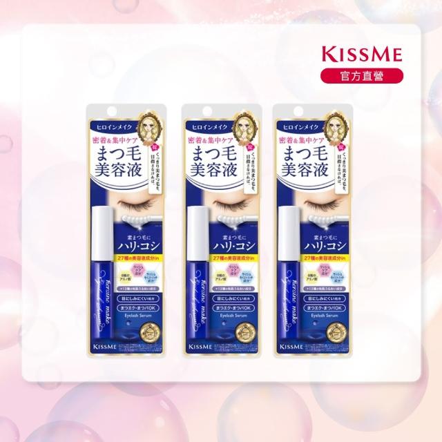 【KISSME 奇士美】花漾美姬睫毛精華保養液EX 3入組(5.5gx3)