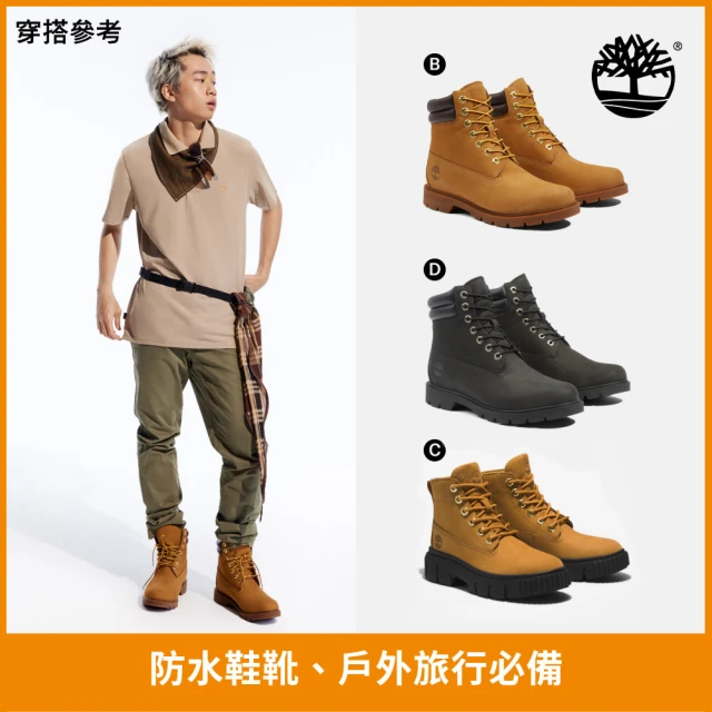 Timberland 特談-防水男鞋 女鞋 休閒鞋/皮鞋/皮