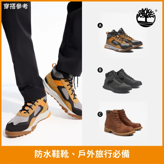 Timberland 特談-防水男鞋 女鞋 休閒鞋/皮鞋/皮