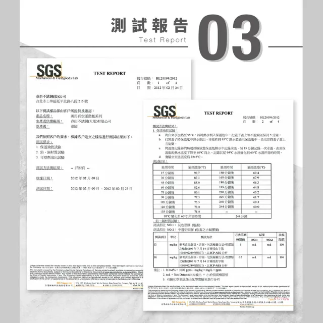 【ZEBRA 斑馬牌】304不鏽鋼真空保溫杯運動瓶 / 0.45L(斑馬精品 防疫環保)(保溫瓶)