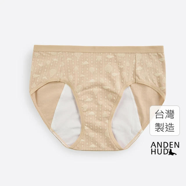 Anden HudAnden Hud Bon voyage．中腰生理褲(香檳粉-熱氣球)