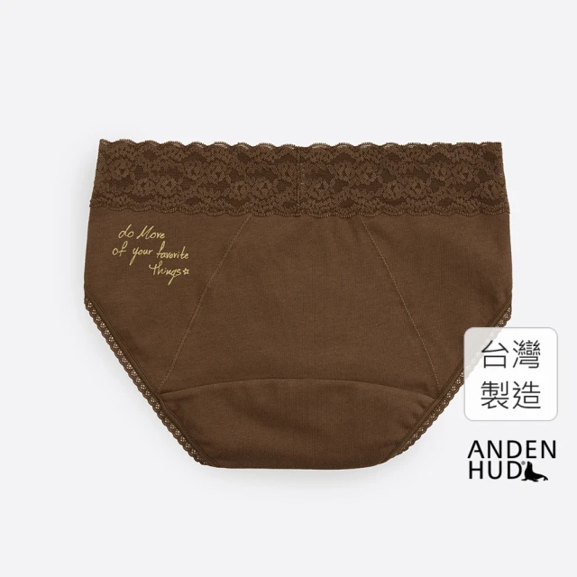 Anden Hud Bon voyage．蕾絲中腰生理褲(城棕-Favorite)