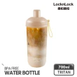 【LocknLock 樂扣樂扣】官方直營 3入-嚼對搖搖吸管杯700ml(多色任選)