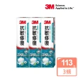 【3M】護齒牙膏113gx6入(雙效防蛀牙/抗敏修復)