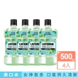 【Listerine 李施德霖】任選女神漱口水500mlx8(櫻花/蘆薈/百香果)