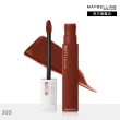 【MAYBELLINE 媚比琳】超持久霧感液態唇膏(2入組)