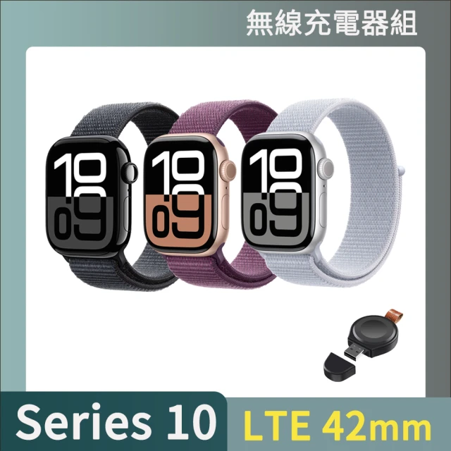 無線充電器 Apple Apple Watch S10 LTE 42mm(鋁金屬錶殼搭配運動型錶環)