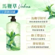 【美吾髮】香水系列 無矽靈玻尿酸植萃 洗髮精700ml x2入(多款任選)