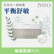 【DUO 麗優 官方直營】超值三入任選_五效合一卸妝膏90gx3(卸妝洗臉/去黑頭粉刺/保濕抗老)