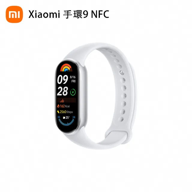 【小米】官方旗艦館 Xiaomi 小米手環 9 NFC