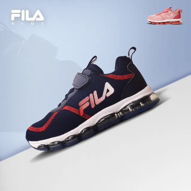 【FILA】美好運動 輕量兒童氣墊鞋 特價(3-J812V-332/3-J812V-551 21AW)