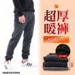 【JU SHOP】兩件組-SGS認證男女軟殼防寒 加絨保暖衝鋒褲 防風 防潑水 刷毛 休閒褲/長褲/運動褲(保暖/防寒)