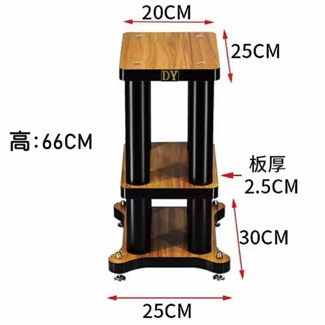 Hi-Fi 音響避震落地腳架 金屬實木底座(66CM高度)