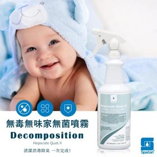 【SPARTAN斯巴達】加贈超細纖維抹布x1 安心無味抗菌毒噴霧946mlx1入(美國原裝 無酒精噴霧 除臭噴霧)