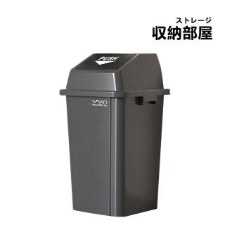 【收納部屋】大型商用垃圾桶 100L(前開式回收桶 垃圾桶 回收桶 前開桶 大容量垃圾桶 分類桶 大垃圾桶)