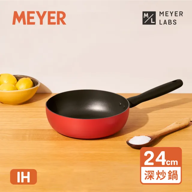 【MEYER 美亞】革新紅系列陶瓷不沾鍋萬用深炒鍋24CM(IH/電磁爐適用)