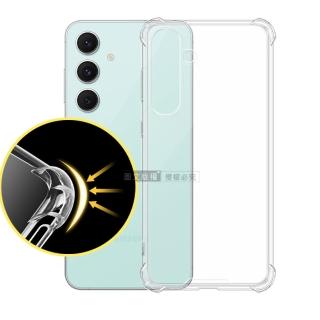 【CITY戰車系列】三星 Galaxy S24 FE 5D軍規防摔氣墊手機殼