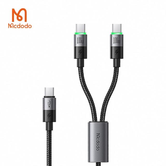 【Mcdodo】麥多多 100W 一分二 Type-C to Type-C/Type-C 150cm快充充電線(CA-6740)