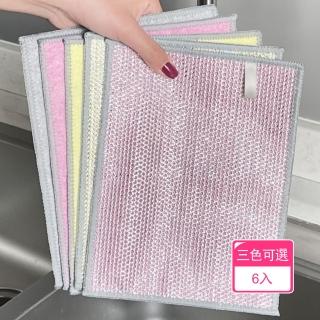 【晴安居】雙面銀絲椰纖維吸水抹布 乾濕兩用去油快乾不留水痕清潔布(6入)