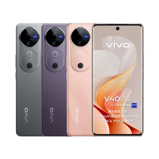 【vivo】V40 5G 6.78吋(12G/256G/高通S7Gen3/5000萬蔡司鏡頭)