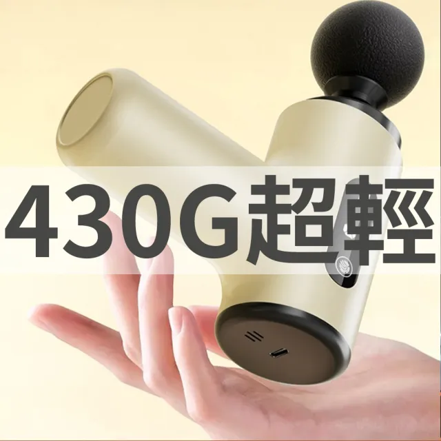 【Ouboo】筋膜按摩槍 數顯觸控｜15KG大推力深層放鬆｜6檔調節4種按摩頭｜便攜靜音運動按摩器