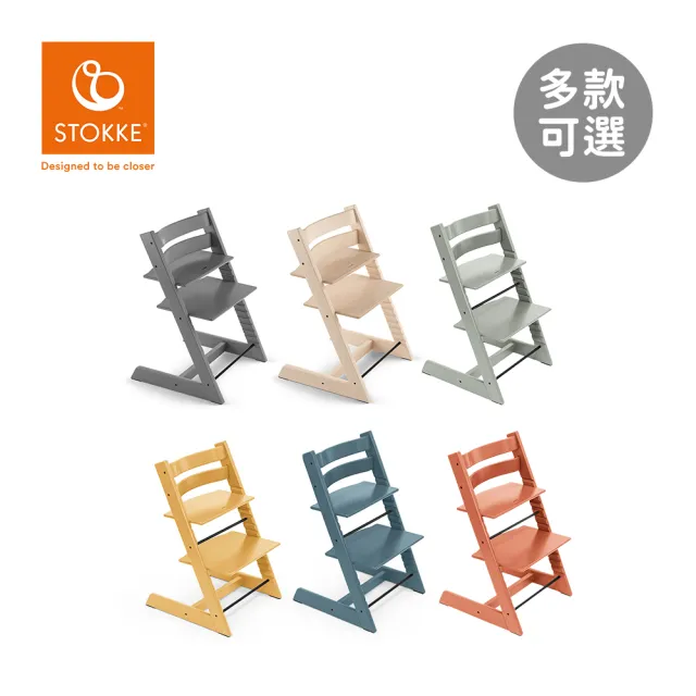 【STOKKE 官方授權】Tripp Trapp 成長椅經典櫸木系列(多款可選)