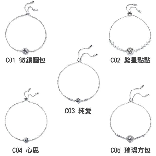 【CF鑽飾】莫桑鑽 momo周年慶 限時特降(戒指 鑽戒 項鍊 項鏈 手鍊 手鏈 耳環 求婚 生日  雙11 聖誕)