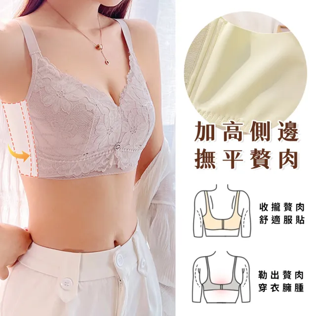 【Chic Chic 琪琪】3件套-大碼超薄杯無鋼圈調整型內衣(大尺碼 全罩杯 超薄透氣)